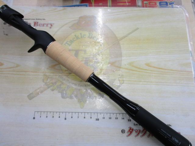 22エクスプライド 167MH-2｜＠ベリーネット 日本最大新品中古釣具WEB