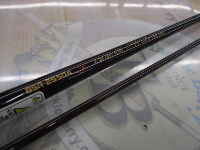 バンタムスコーピオンエアロ BSR-2550A
