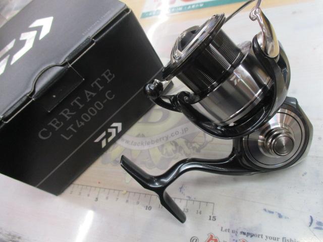 24セルテート LT4000-C