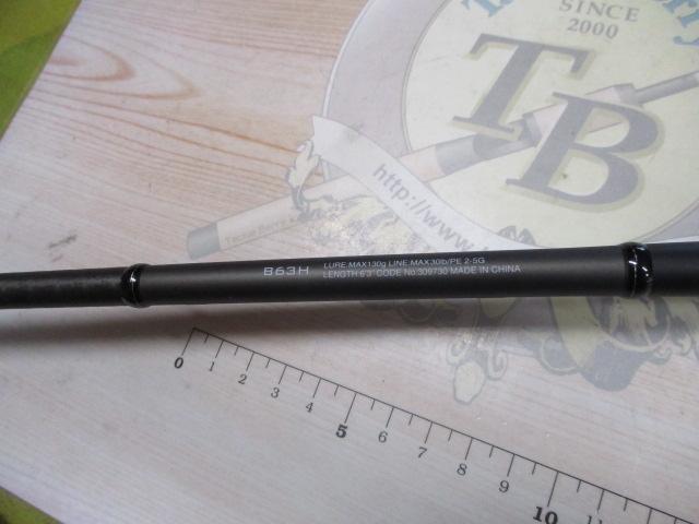 21ディアルーナBS B63H｜＠ベリーネット 日本最大新品中古釣具WEBショップ