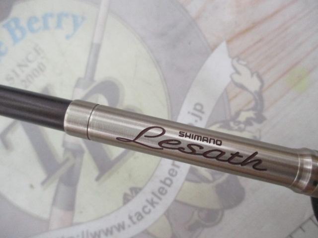 レサト 2581F｜＠ベリーネット 日本最大新品中古釣具WEBショップ