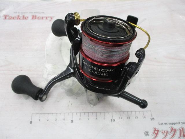 17セフィアCI4+ C3000SDH HG