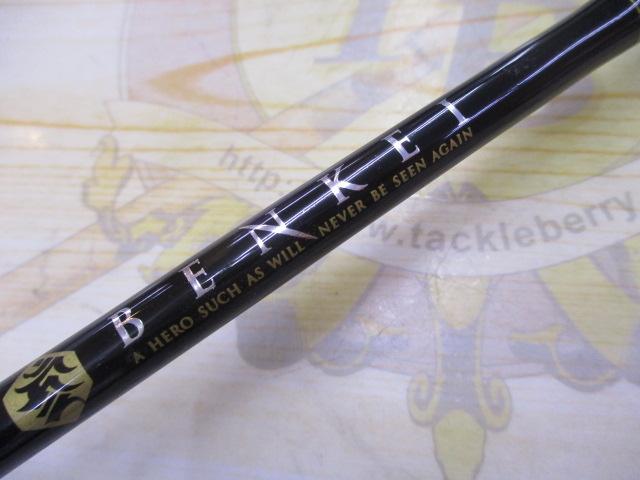 ベンケイ BIC-652UL/BF