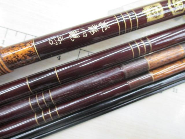純龍心観510