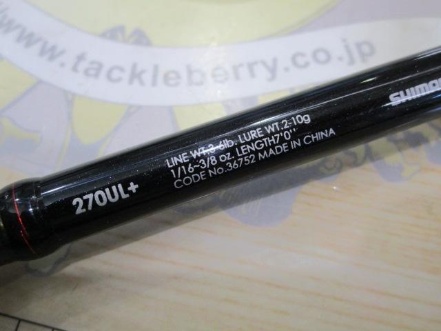 ゾディアス 270UL+｜＠ベリーネット 日本最大新品中古釣具WEBショップ