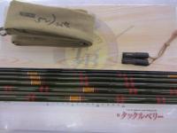 がまへら21尺