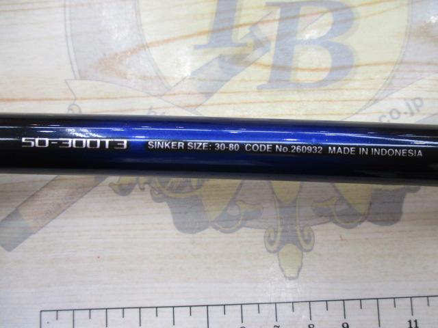 23シーウイング73 50-300T3