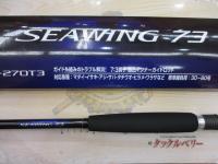 23シーウイング73 50-270T3