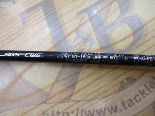 ソルティガLJ EX 61XHS TG