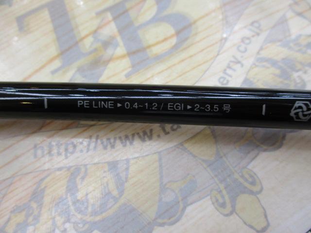 ラグゼEG X S86M｜＠ベリーネット 日本最大新品中古釣具WEBショップ