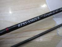 バンシー BTSS-S502UL