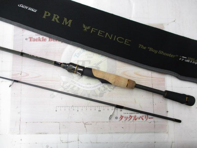 ソルティーステージPRMフェニーチェ SPBS-622M-TZ