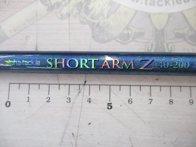ショートアームZ40-200