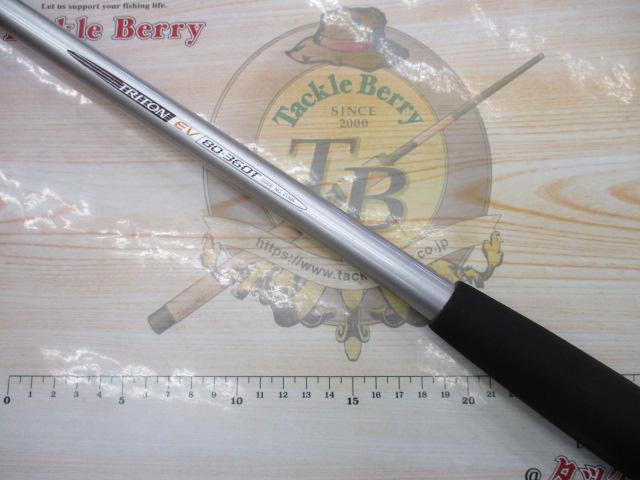 IHトライトンEV 80-360T