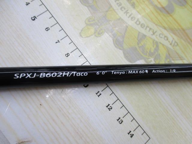 ソルパラ SPXJ-B602H/TACO