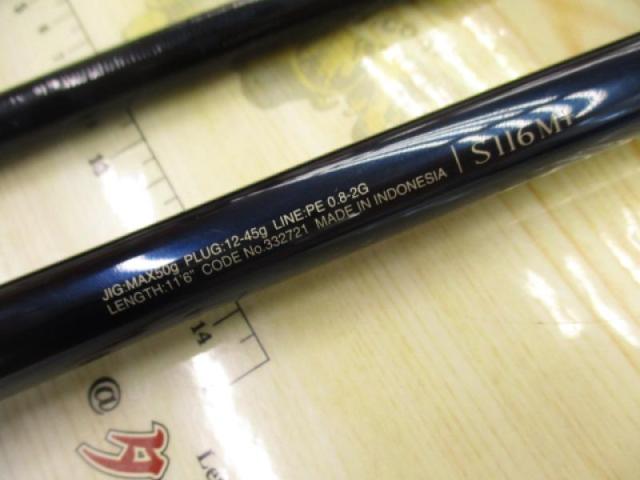 23ネッサリミテッド S116M+