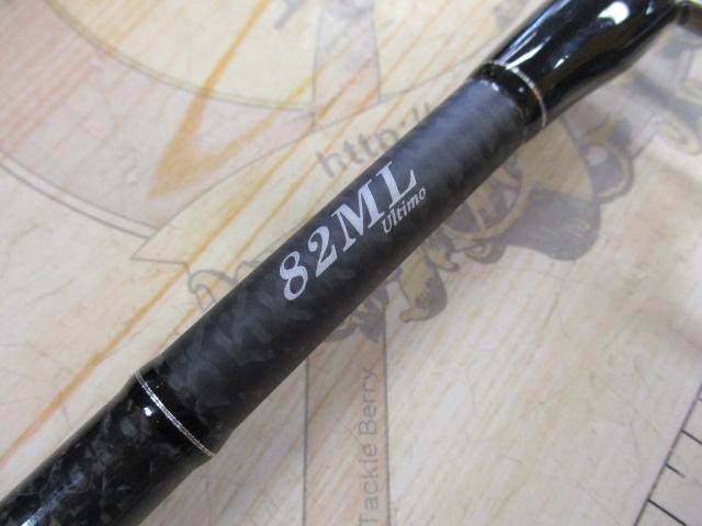ウルティモ 82ML