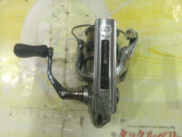 21ナスキー C2000SHG