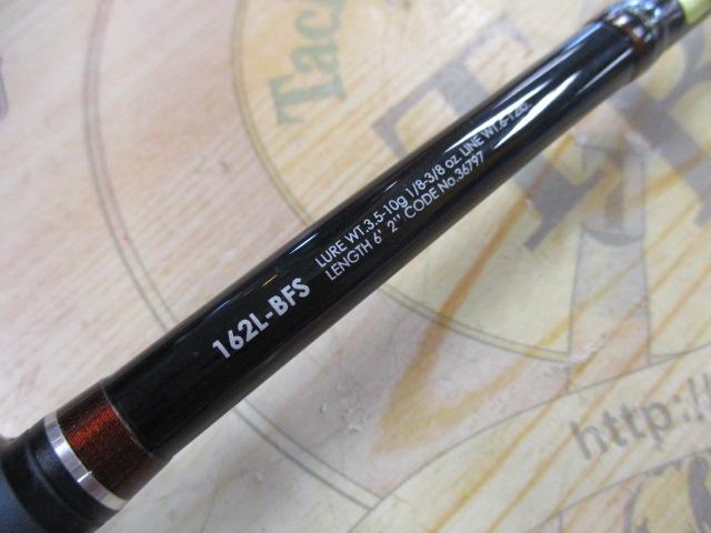 16ポイズングロリアス 162L-BFS ジャンク 美品 専用品 16ポイズングロリアス 162L-BFS｜＠ベリーネット 日本最大新品中古釣具