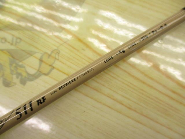 ルーパス 511RF