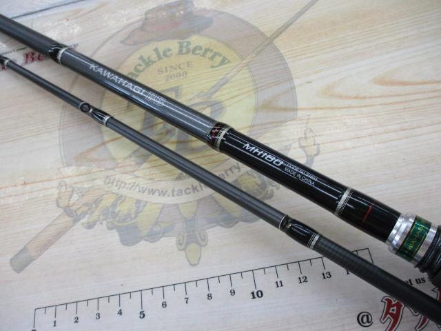 カワハギBB MH180 - 貝利網