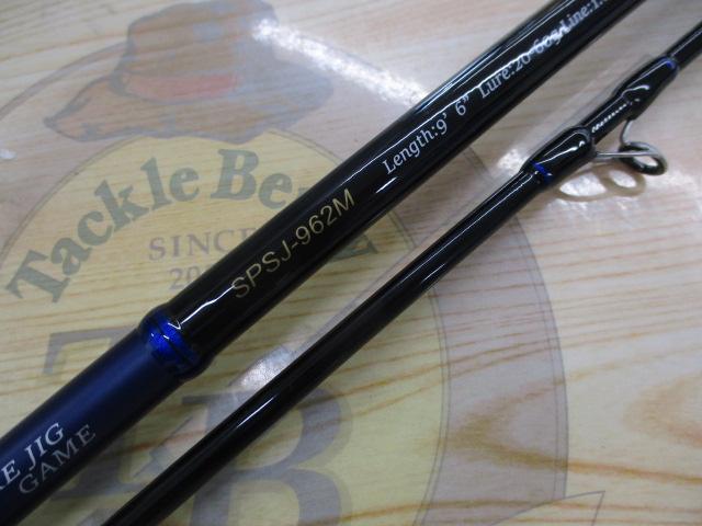 24ソルパラ SPSJ-962M