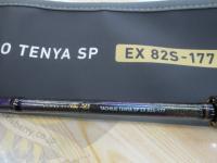 極鋭タチウオ テンヤSPEX 82S-177｜＠ベリーネット 日本最大新品中古