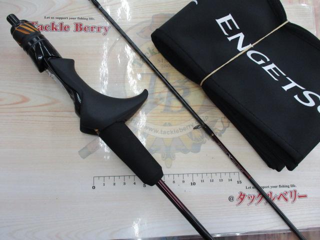 25炎月SS N-B66ML-FS