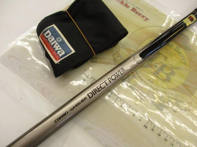 CWダイレクトパワー大島 2-63｜＠ベリーネット 日本最大新品中古釣具