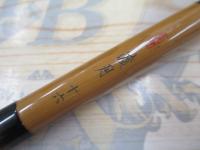 二天粋 渡月 16