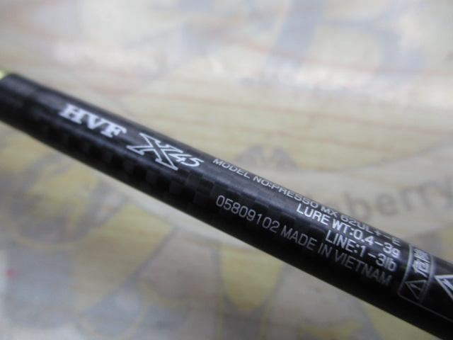 プレッソMX 62UL+-E