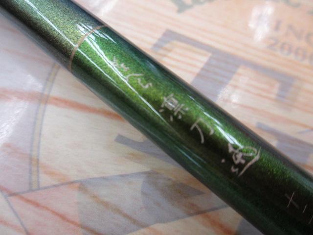 がまへら凛刀迅 12｜＠ベリーネット 日本最大新品中古釣具WEBショップ
