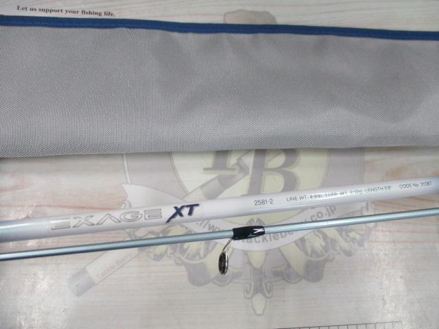 エクセージXT 2581-2｜＠ベリーネット 日本最大新品中古釣具WEBショップ