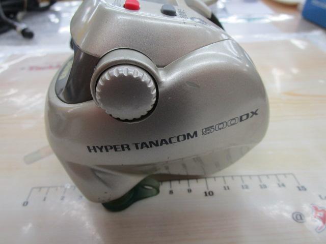 ハイパータナコン 500DX｜＠ベリーネット 日本最大新品中古釣具WEBショップ