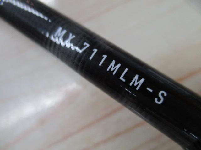 エメラルダスMX 711MLM-S・N｜＠ベリーネット 日本最大新品中古釣具WEB
