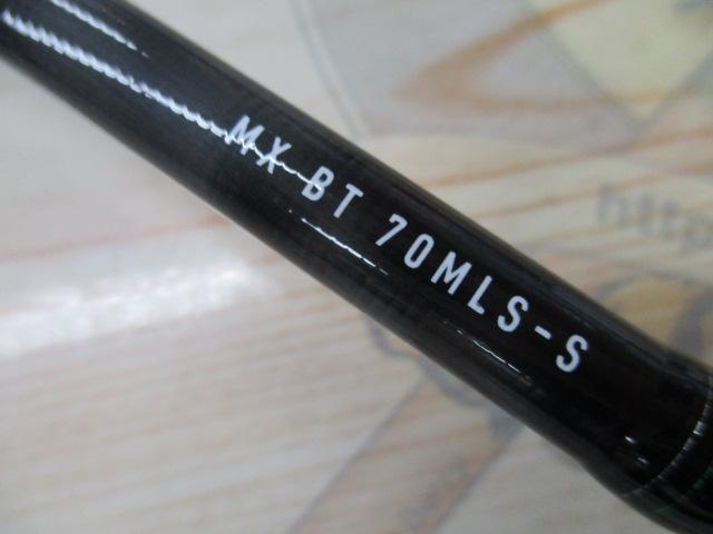 エメラルダスMX BOAT 70MLS-S・Q