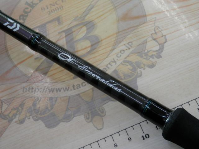 エメラルダス 89MH・V｜＠ベリーネット 日本最大新品中古釣具WEBショップ
