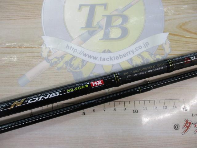 N-ONE NSL-922H/B