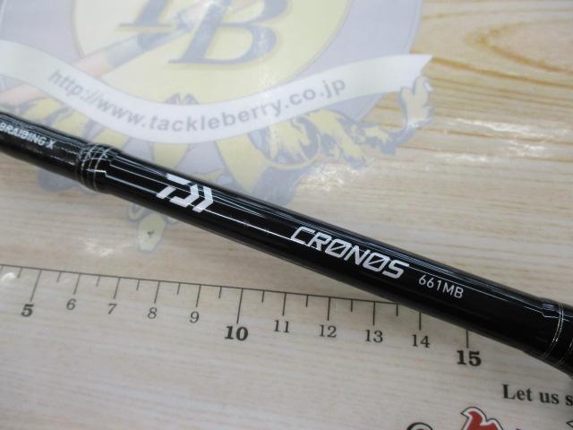 クロノス 661MB｜＠ベリーネット 日本最大新品中古釣具WEBショップ