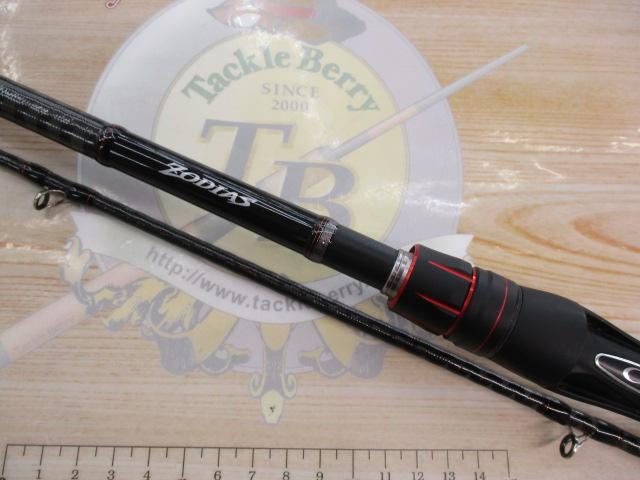 ゾディアス 172H-2｜＠ベリーネット 日本最大新品中古釣具WEBショップ