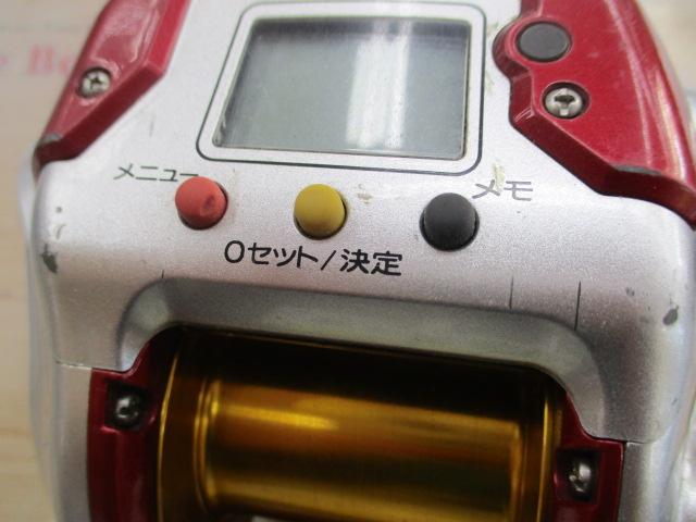 08電動丸 3000プレイズ