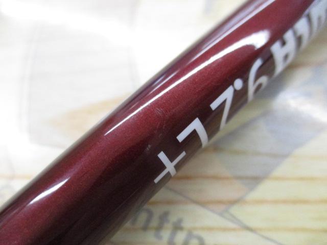 ビームス クローラ 9.2L+｜＠ベリーネット 日本最大新品中古釣具WEB
