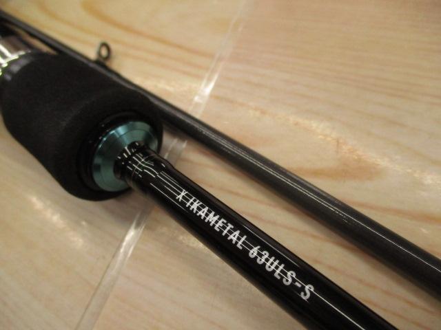 エメラルダスX 63ULS-S IM