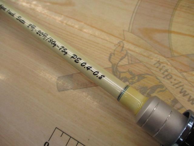 STメタル B-601FT