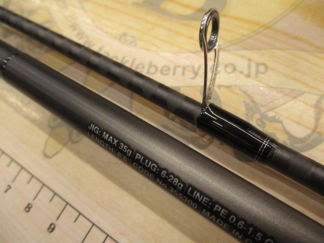 23ディアルーナ S86ML｜＠ベリーネット 日本最大新品中古釣具WEBショップ