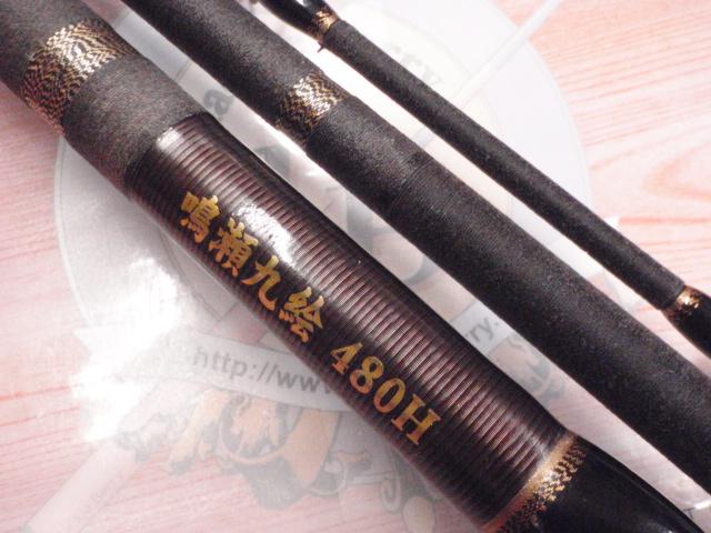 鳴瀬九絵 480H