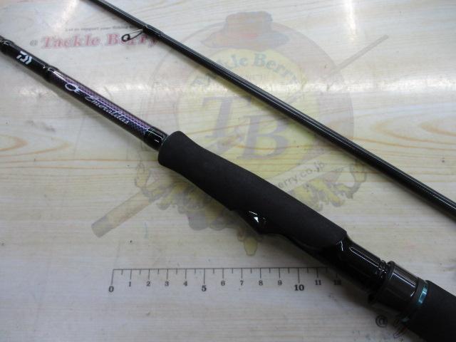 エメラルダスMX 86ML・N｜＠ベリーネット 日本最大新品中古釣具WEBショップ
