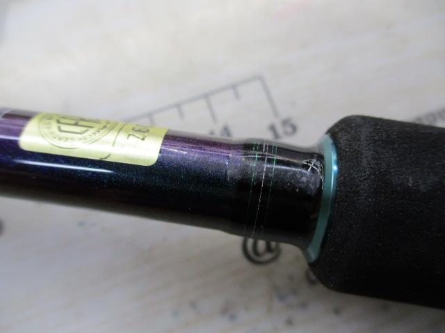 エメラルダスMX 86ML・N｜＠ベリーネット 日本最大新品中古釣具WEBショップ