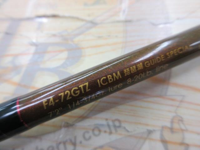 デストロイヤー F4-72GTZ(トマホーク)｜＠ベリーネット 日本最大新品