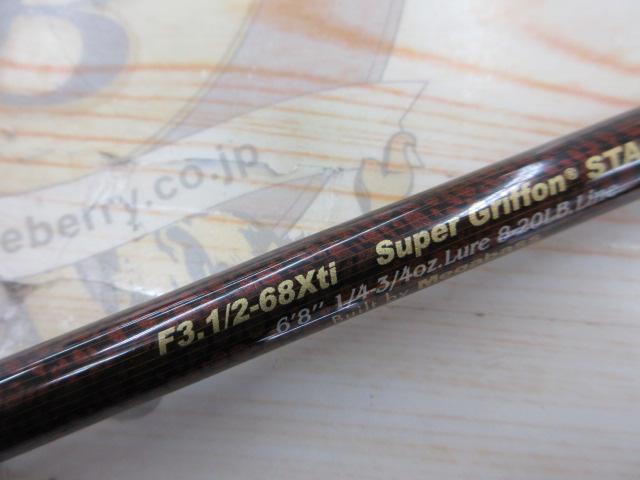 デストロイヤー F3・1/2-68Xti(エヴォルジオン)ACSシート｜＠ベリー